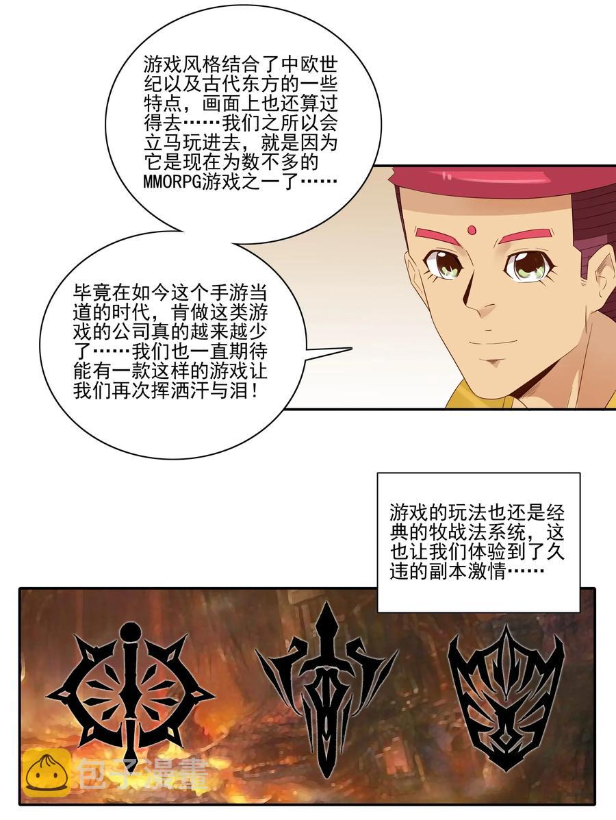 1816 深度玩家2