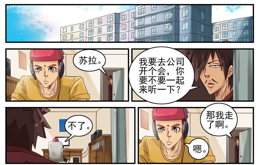 493 送纸1