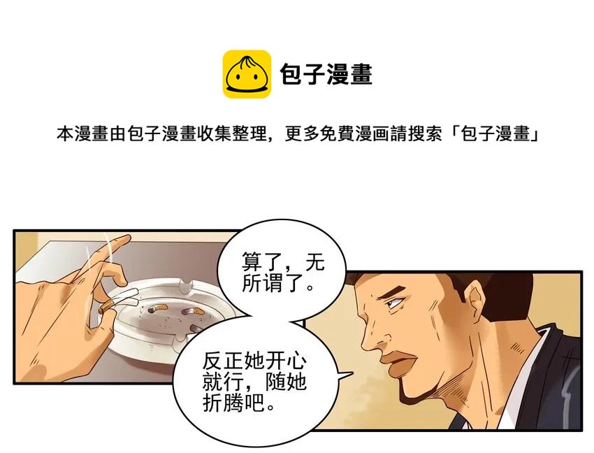 1303 换房8
