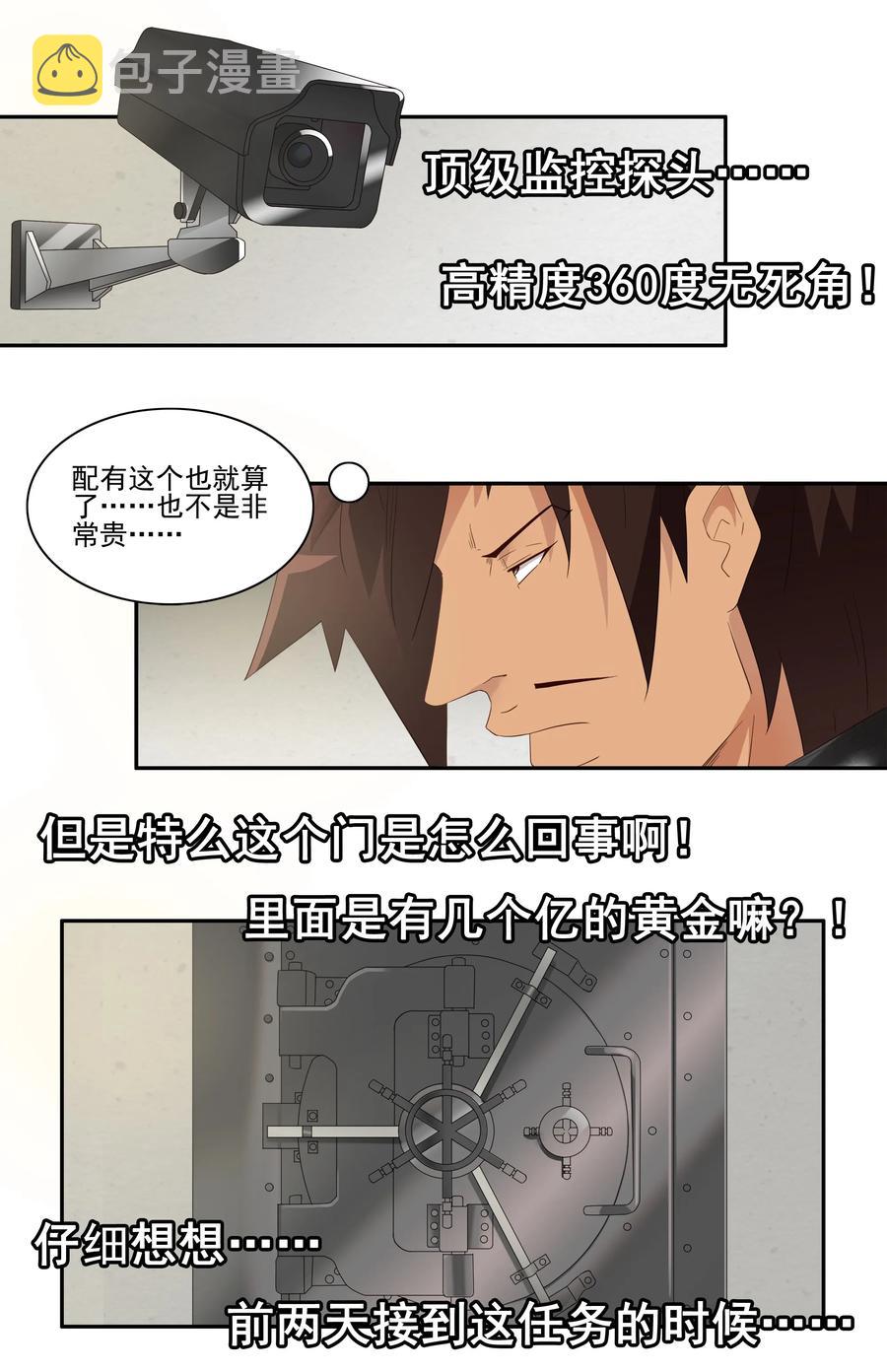 1722 移物眼镜2