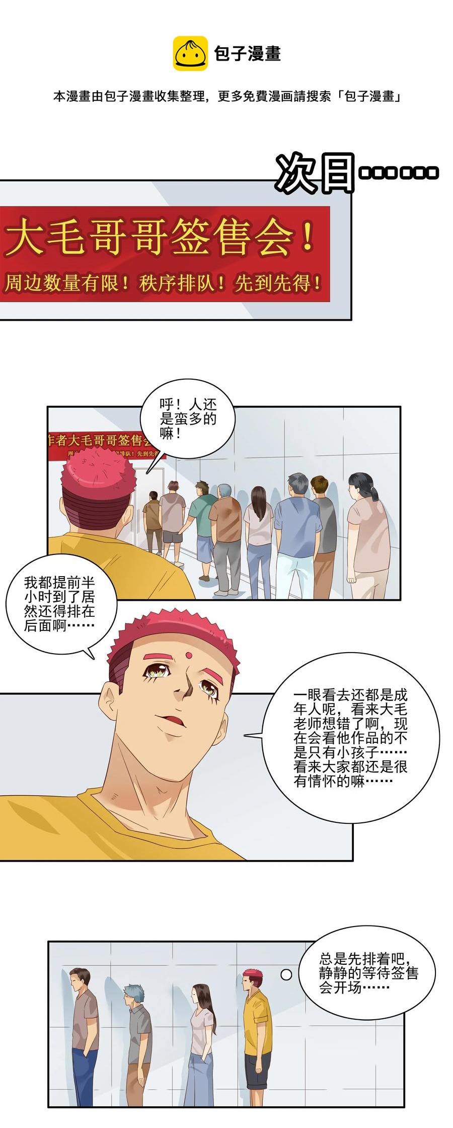 1759 秩序4