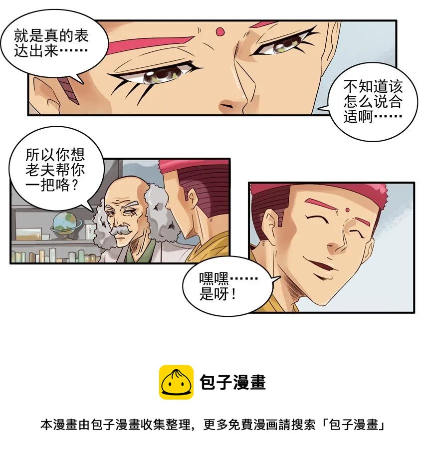 1270 表达8