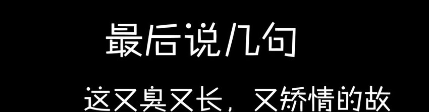900 九百话纪念141