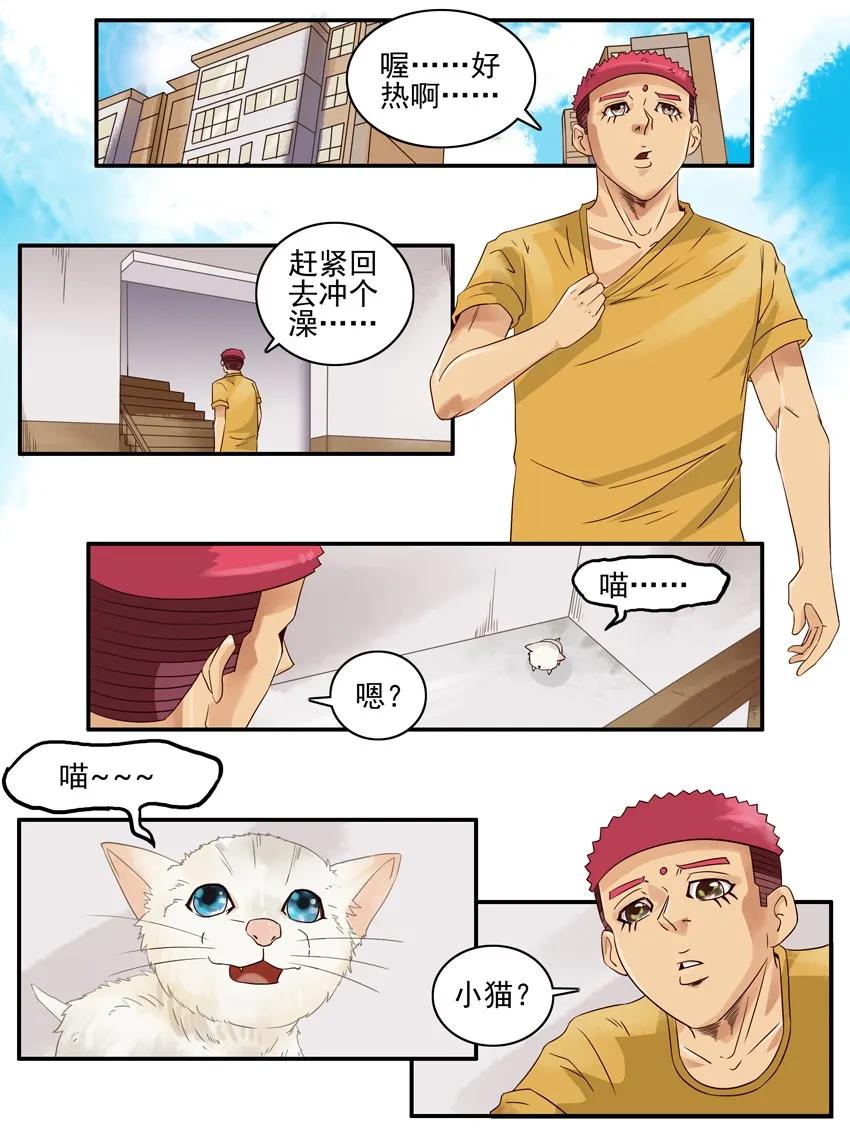 1053 支招1