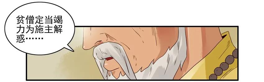 1104 解惑9