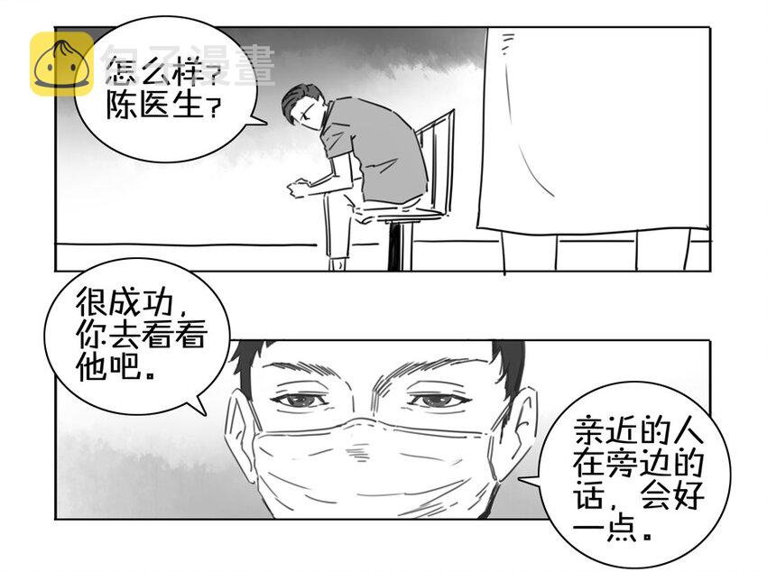 900 九百话纪念45