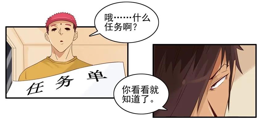 1431 服务生5