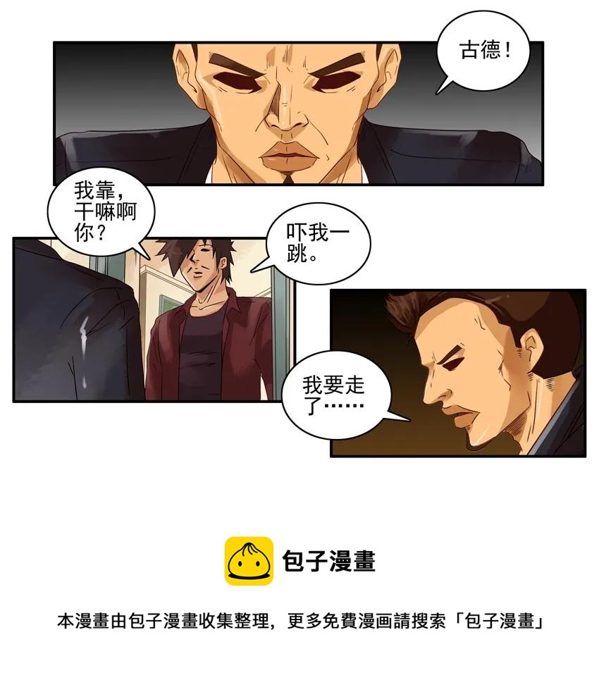 1129 拜托4