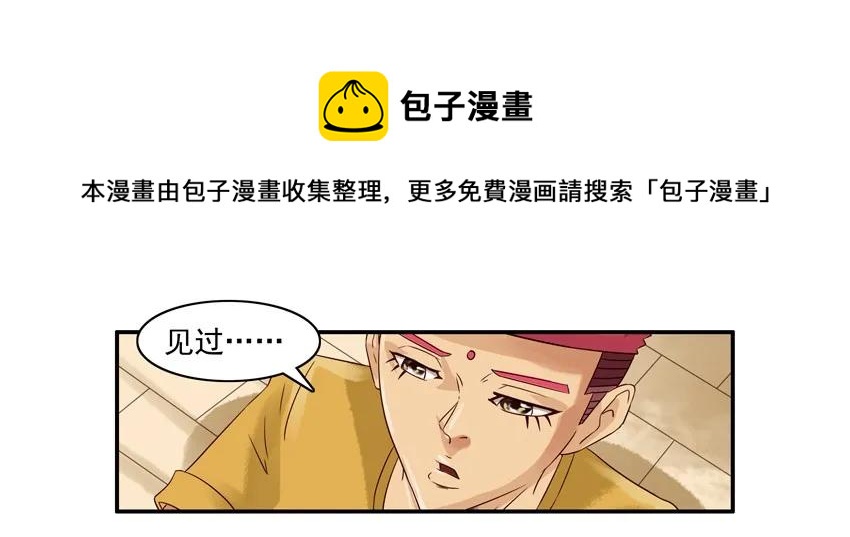 928 司令8