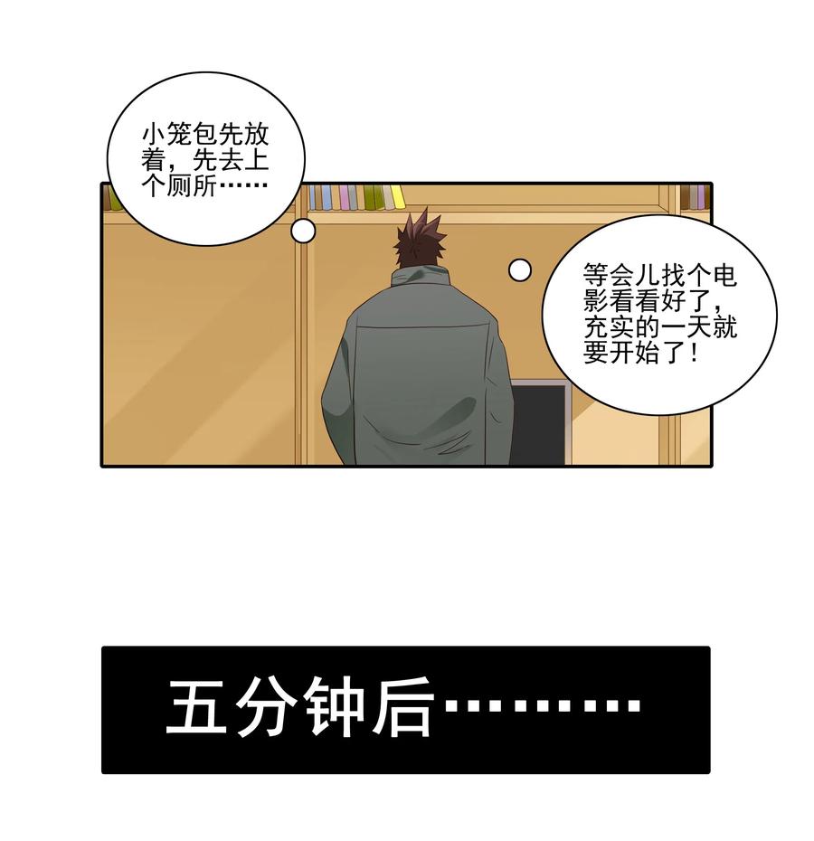 1843 晨间运动10