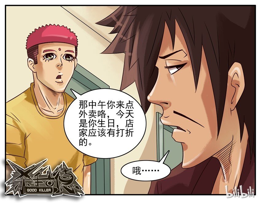 302 生日7