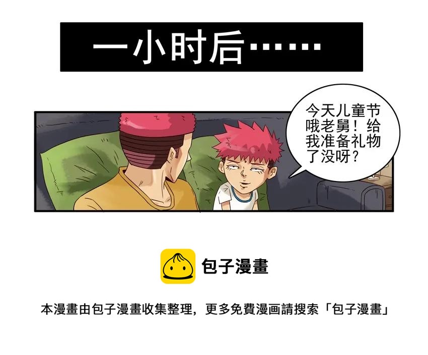 1447 时光射线8