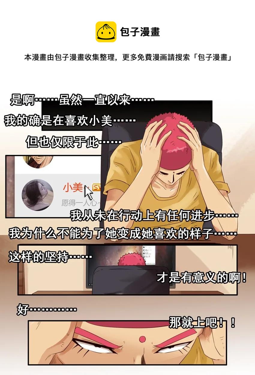1359 不放弃4