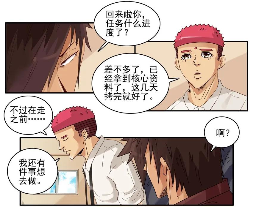 1427 制裁3