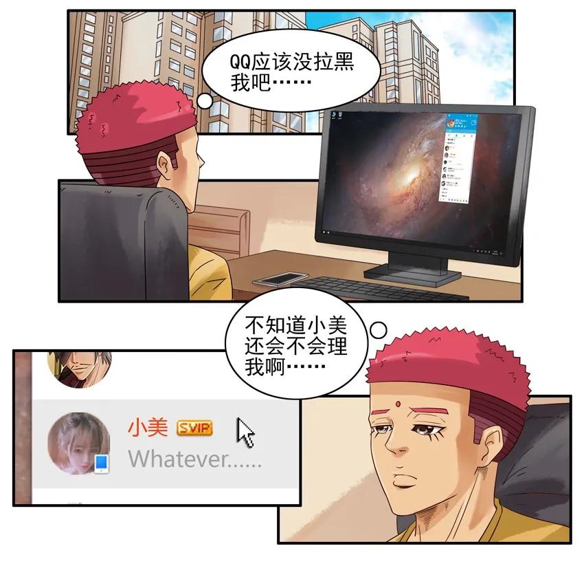 1055 忘却按钮1