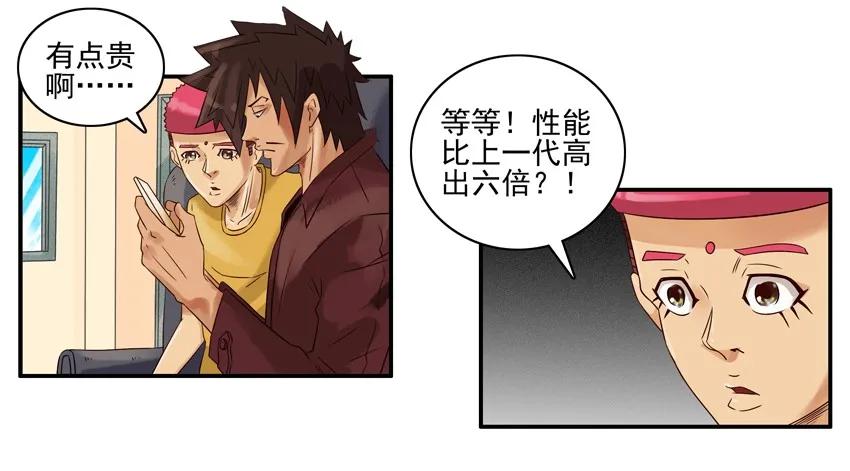 1164 买显卡7