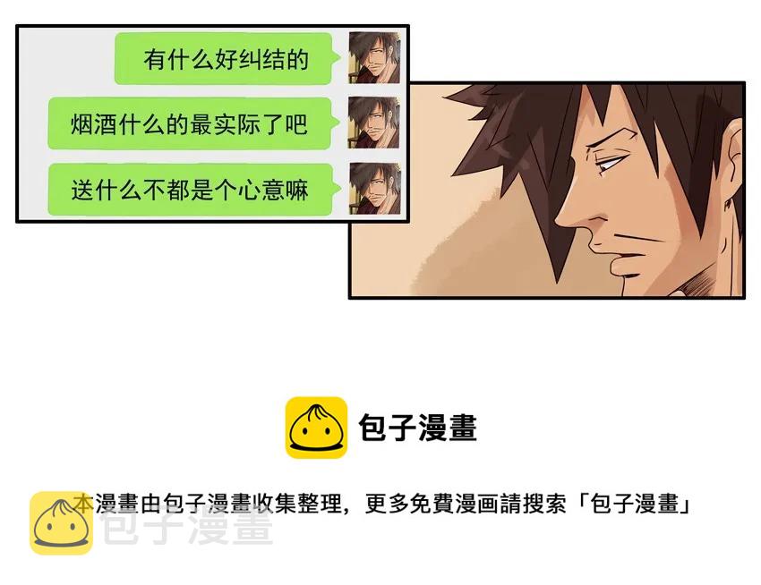 1009 孝敬8