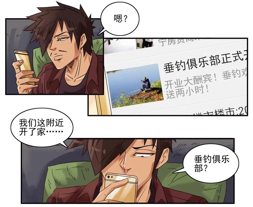 1335 迎财神15