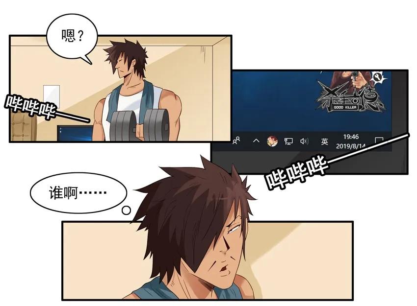 1521 用心2