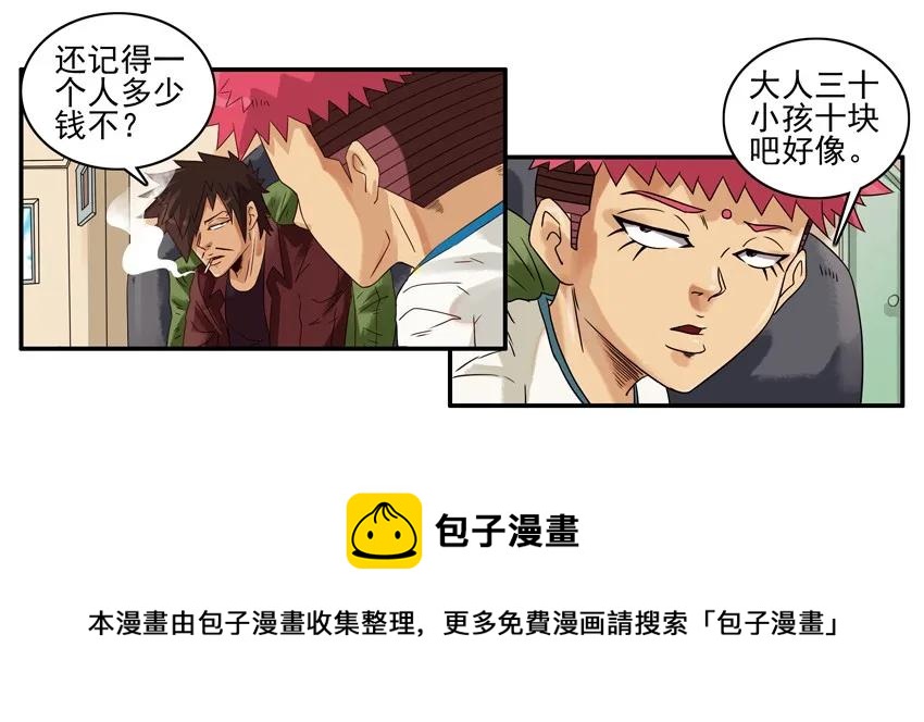 1071 长大16