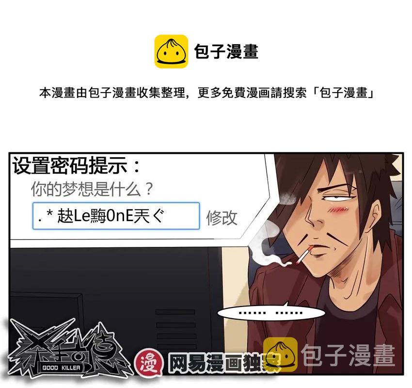 823 找回密码12