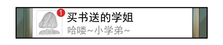 1030 学姐9