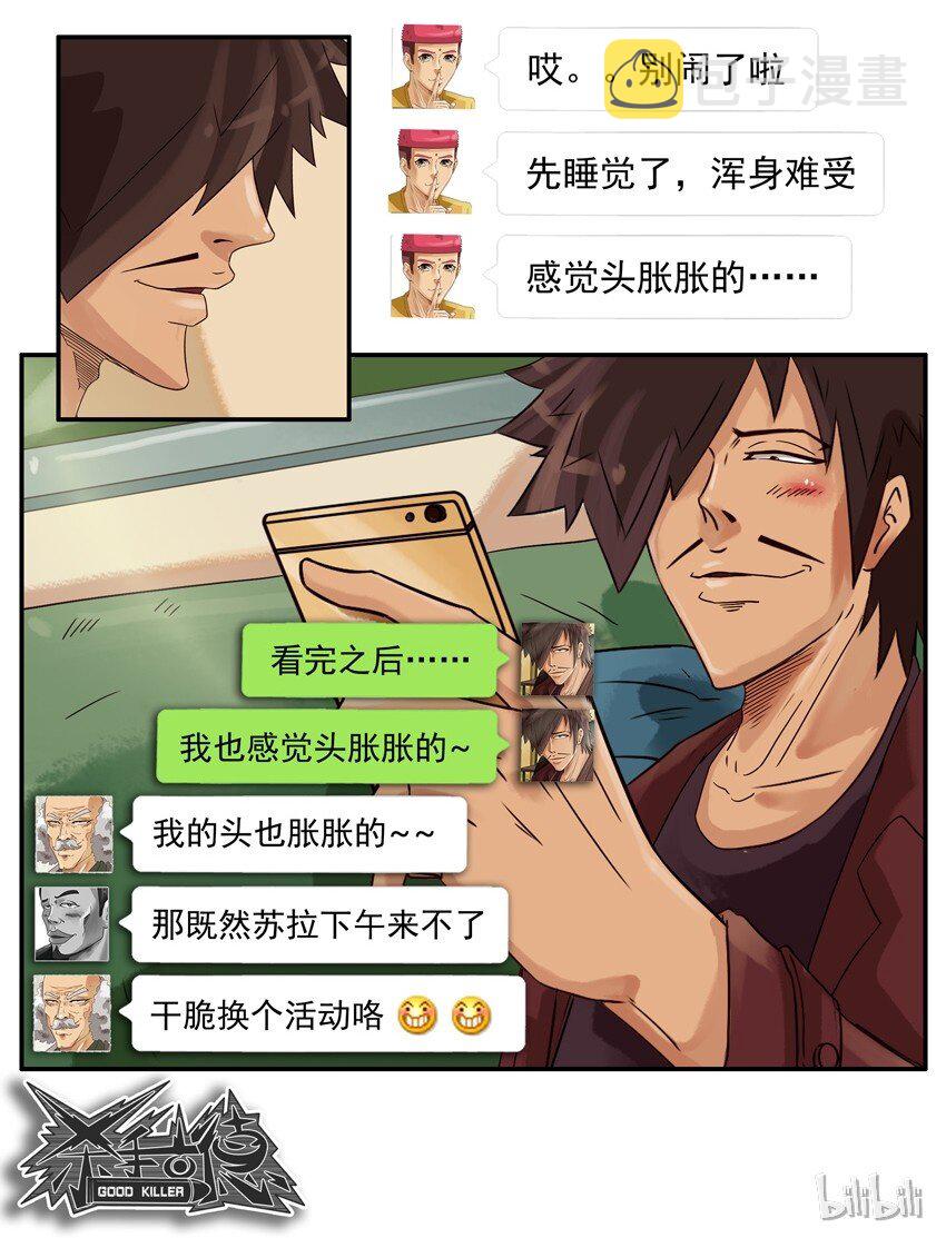 533 头晕12