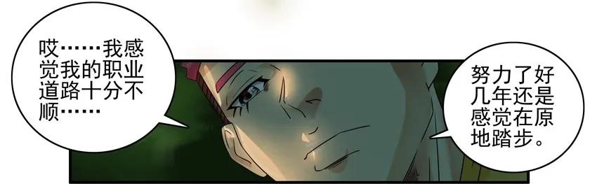 1119 挫败9
