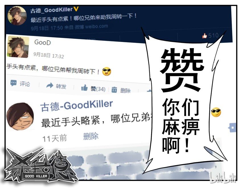 099 月末小诚意二连发12