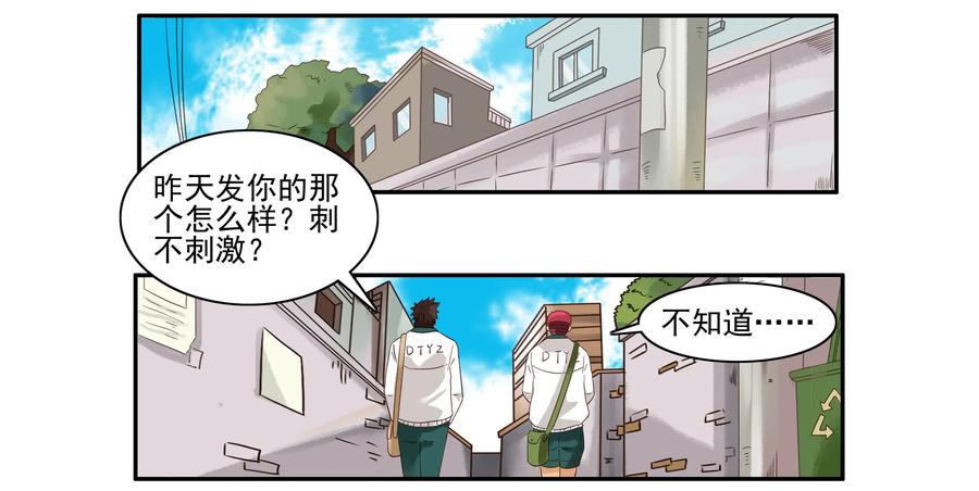 1622 隐私1