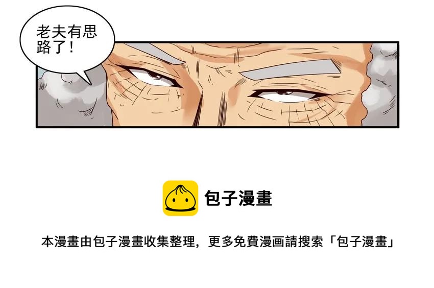 1498 行爲制止8