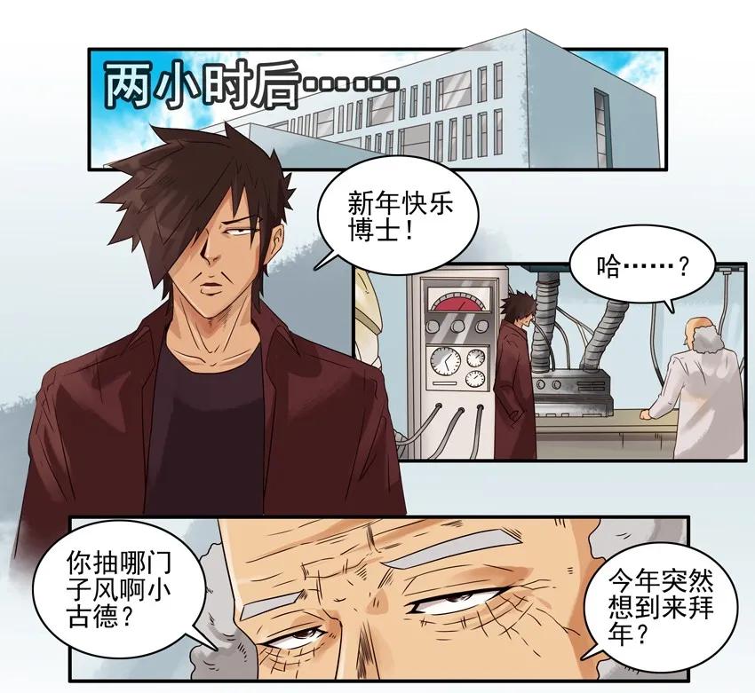 1332 保发5