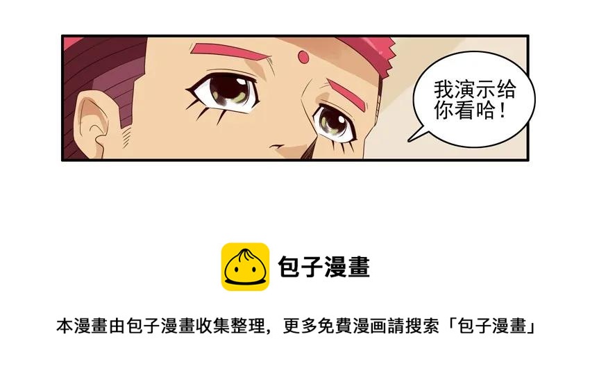 1566 表现16