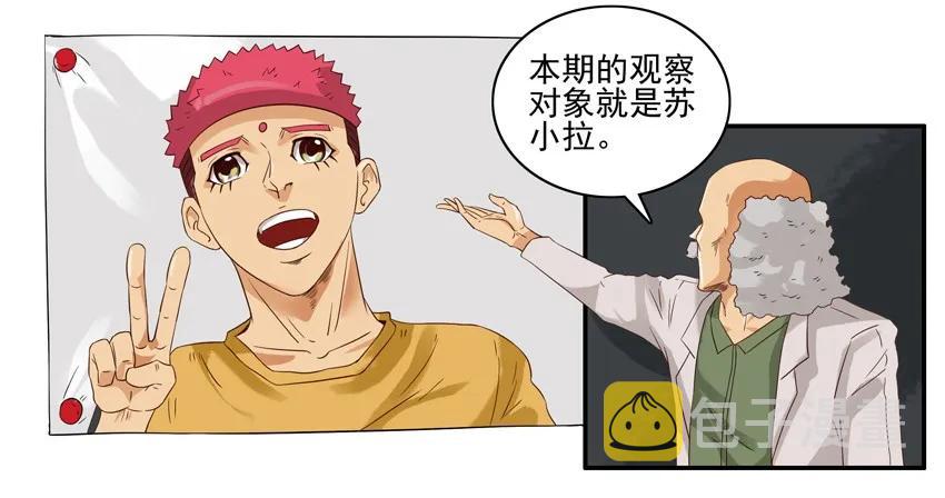 1361 博学讲坛②5