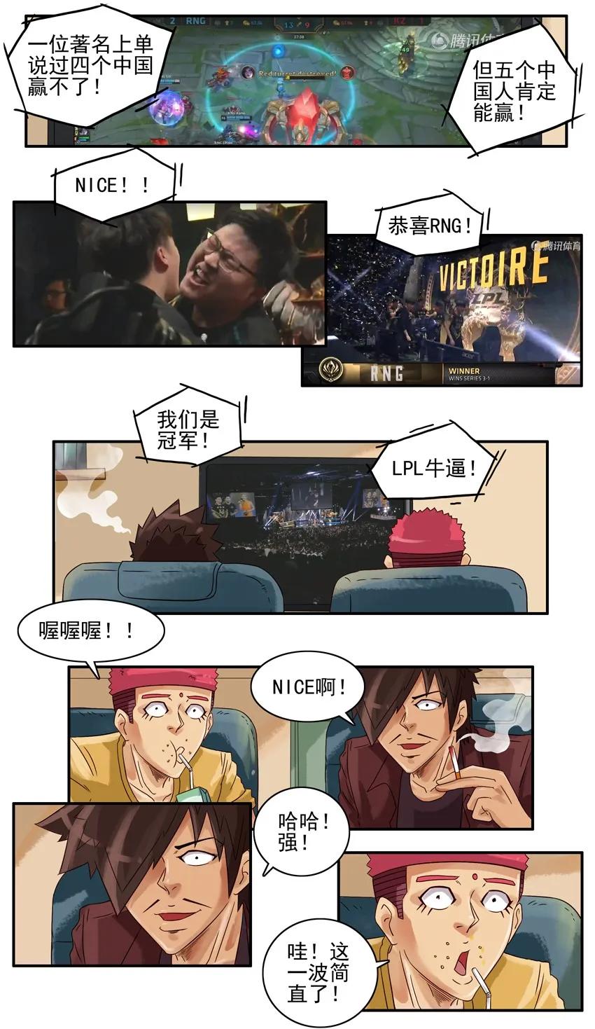 1072 庆祝1