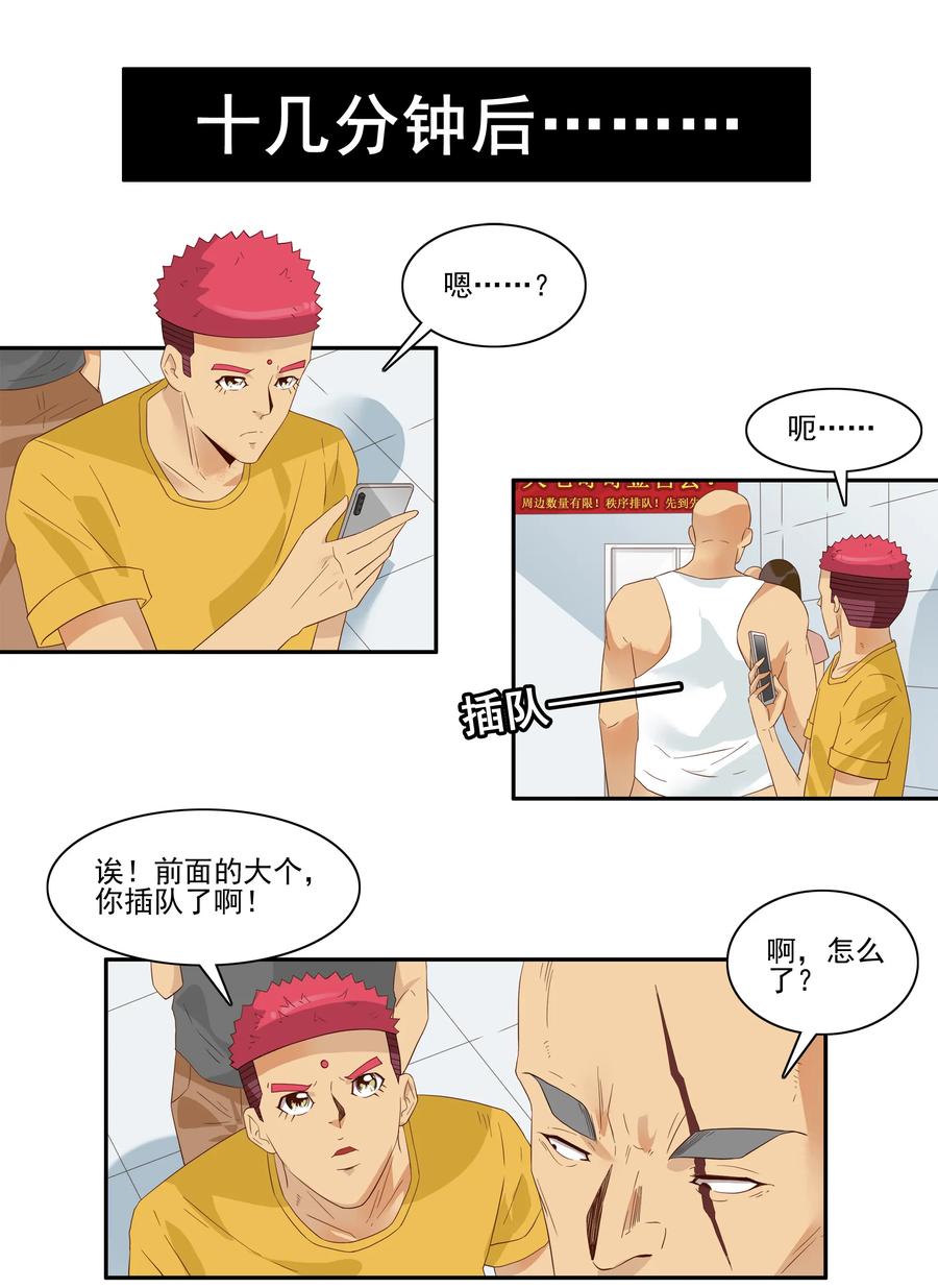 1759 秩序5