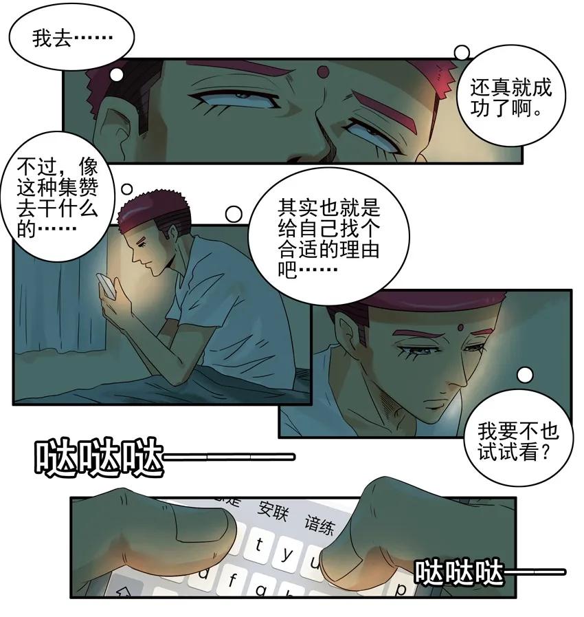1309 集赞5