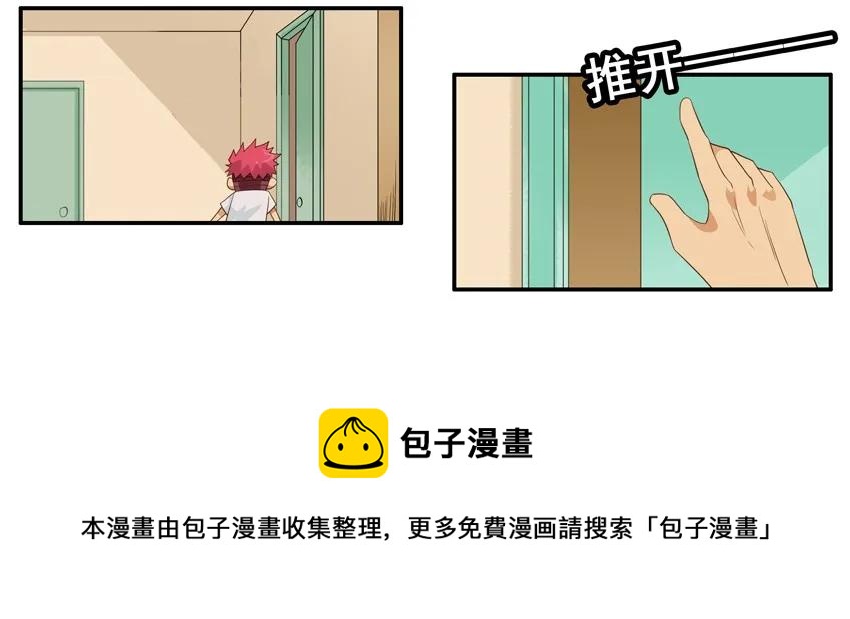 1561 自行车8