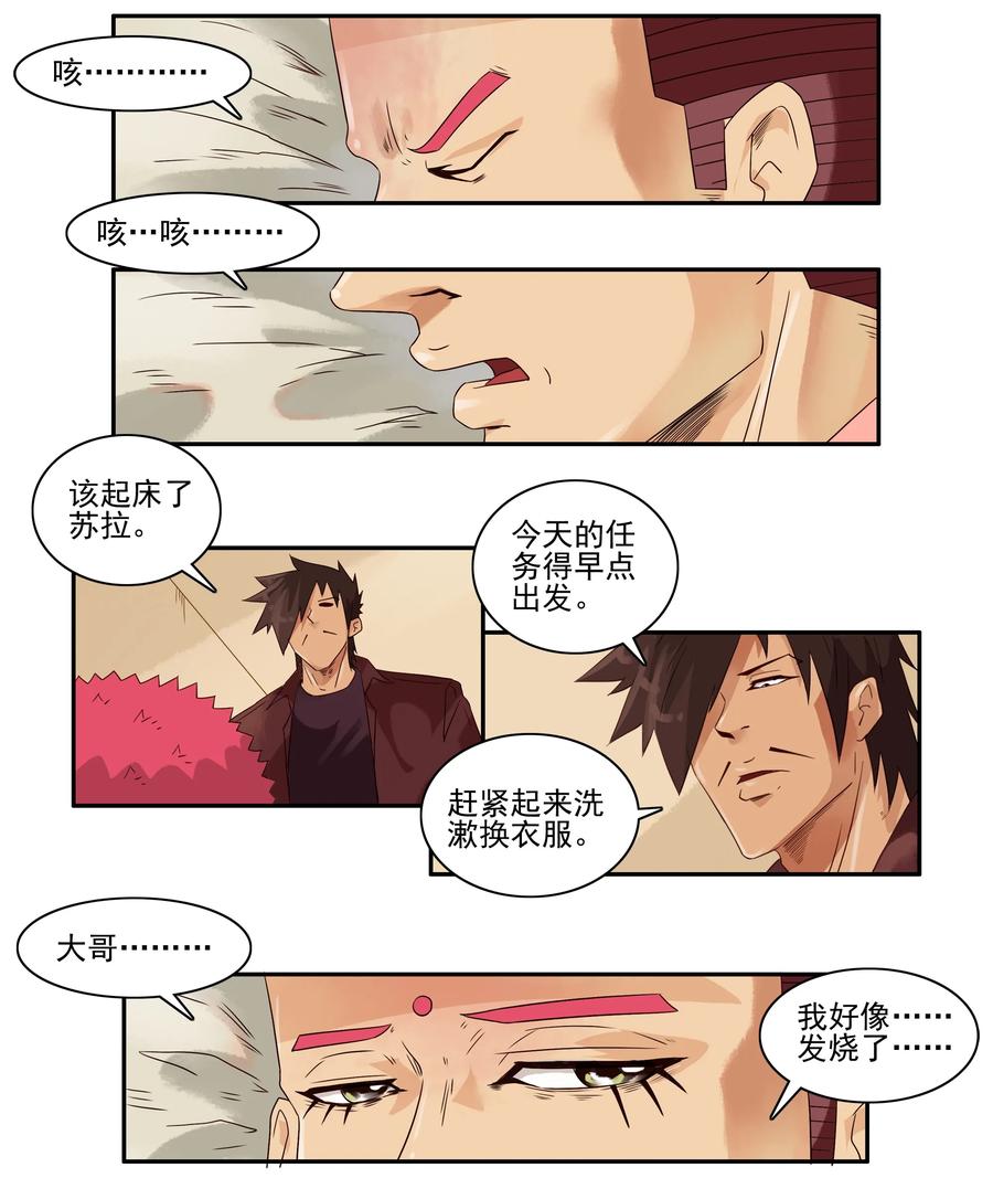 1621 怕疼1
