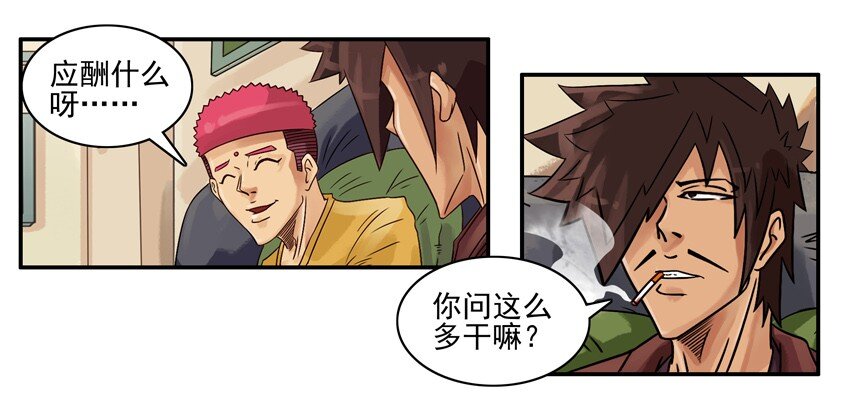 640 旧爱6
