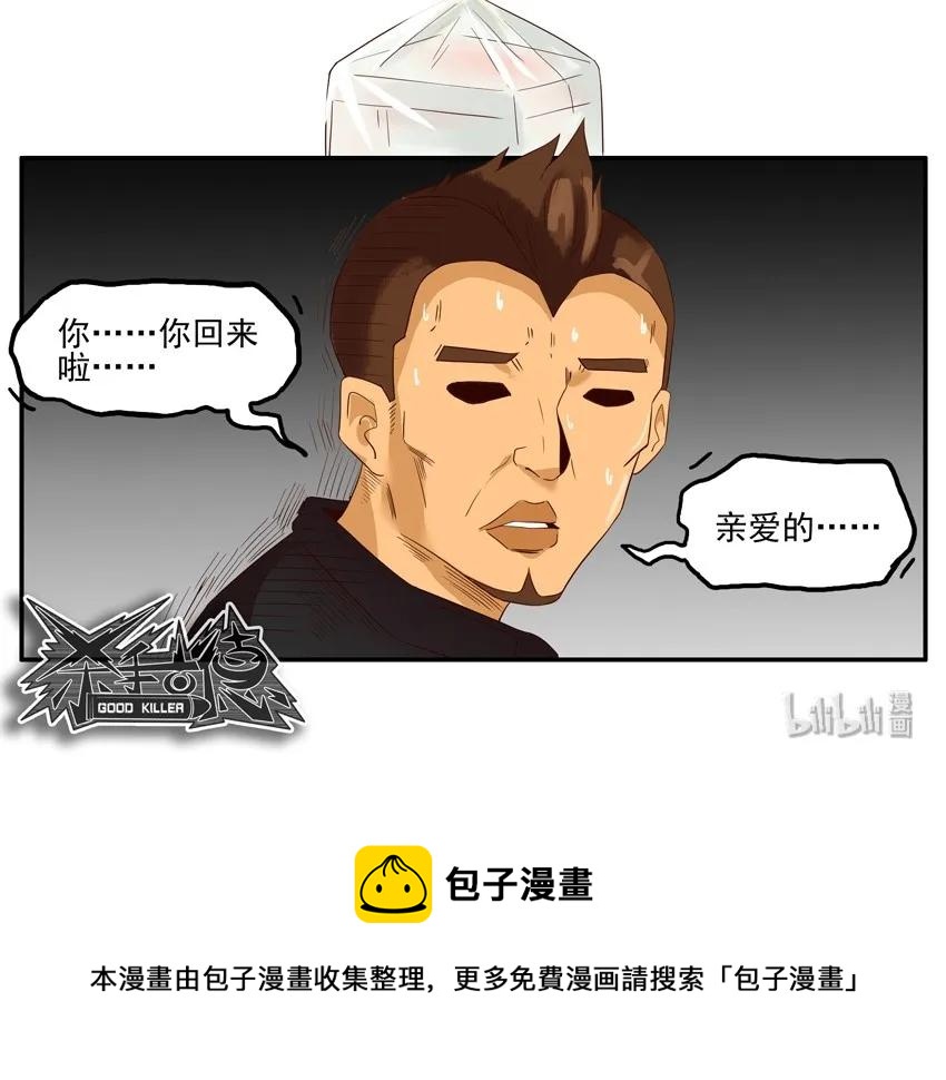 1572 狂欢11