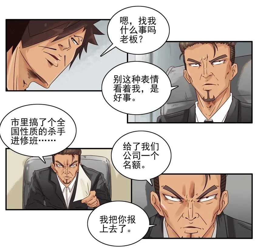1187 进修班3