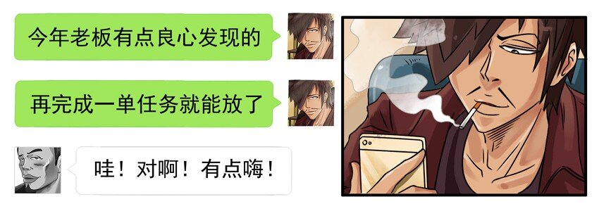 580 年假7