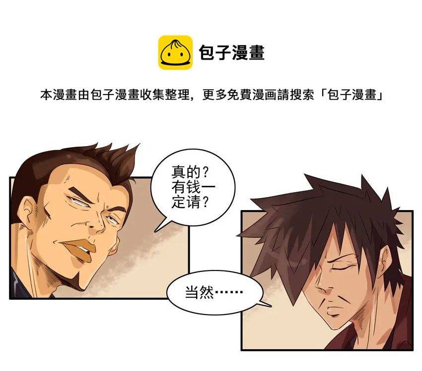 1115 请客8