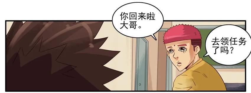 1086 低俗3