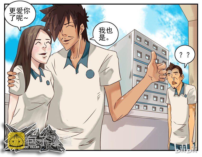 413 脱5