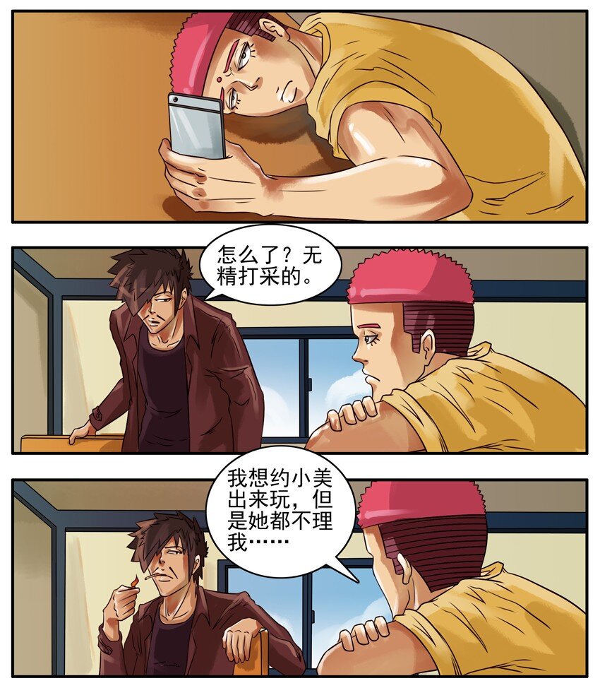140 兜风1
