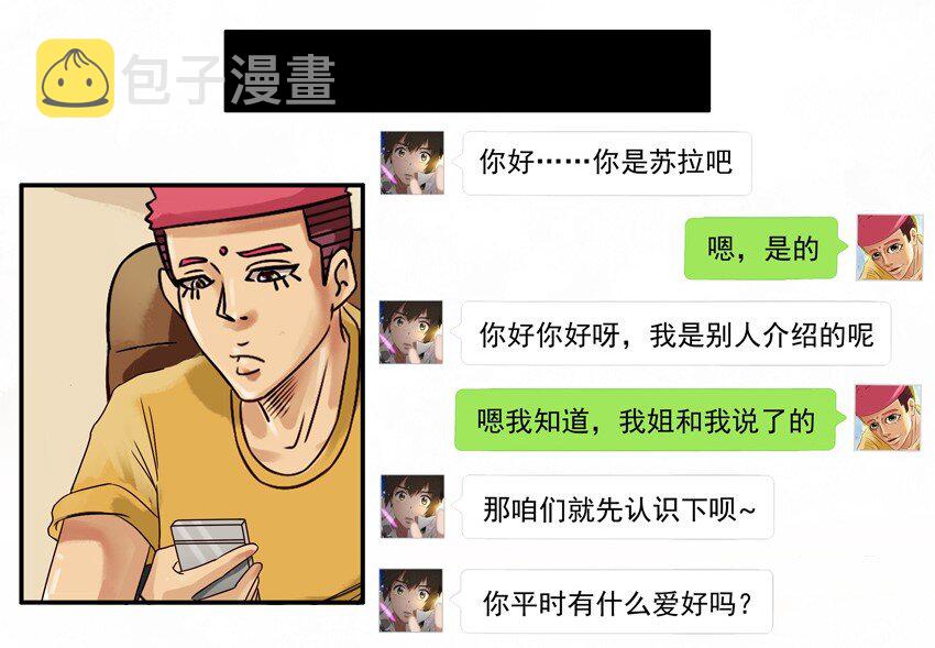 564 兴趣相投2