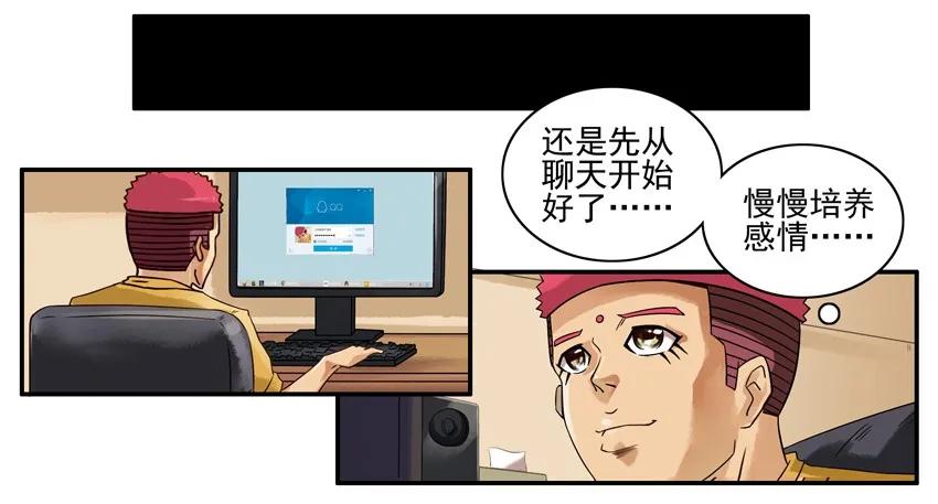 666 打扮2