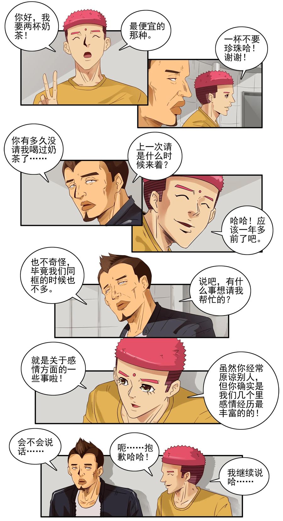 1626 酒劲2